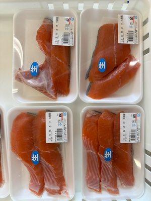 生と書かれたシールがパッケージに貼り付けられている秋あじの切り身4パックの写真
