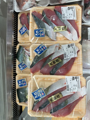 「天然ぶり」「大樹産」のラベルが貼られた切り身のパックの写真