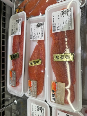 大樹産のラベルが貼られて陳列された秋あじの生筋子の写真