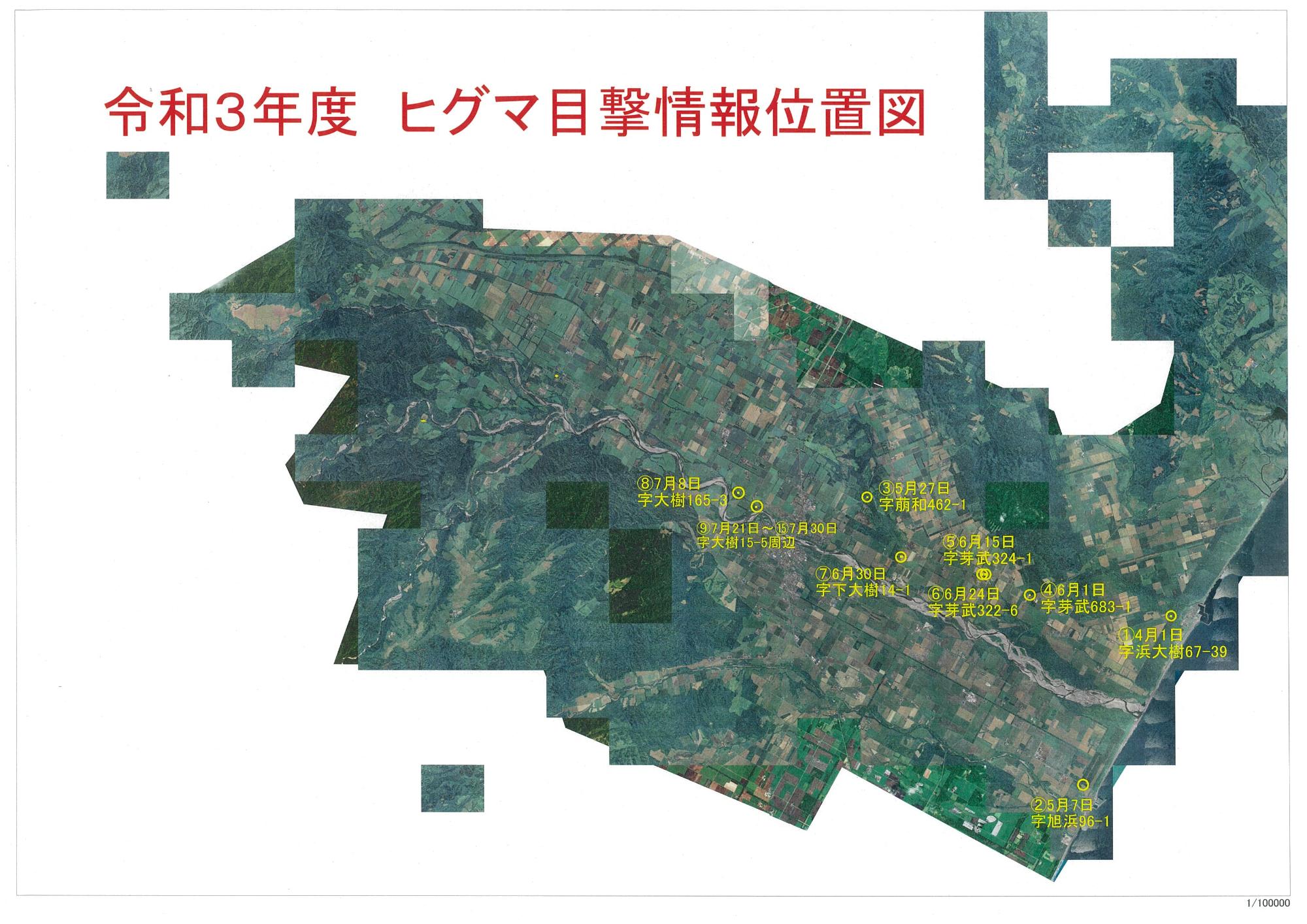 大樹町全体を上空から撮影した写真に令和3年度のヒグマの出没地点と日付が記載された地図 詳細は以下