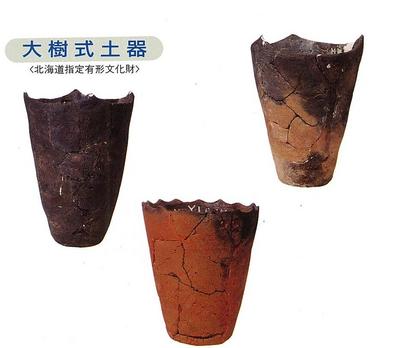3つの大樹式土器が並べられている写真