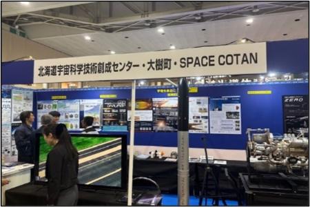 展示会の様子