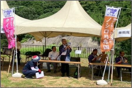 フォーラム会場