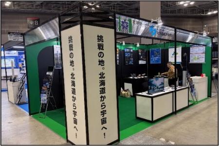 展示会の様子