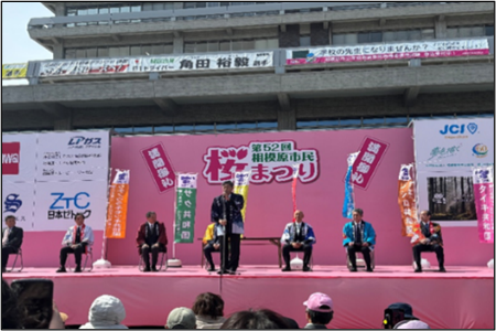 桜まつりお国自慢の様子