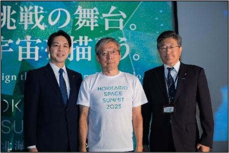 左から鈴木知事、小田切社長、黒川町長