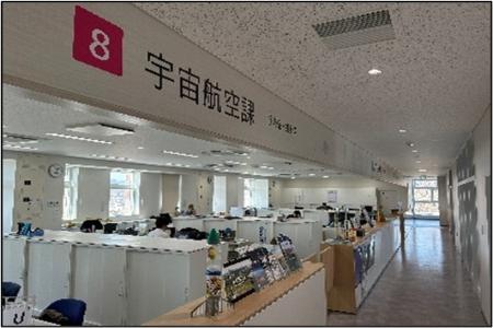宇宙航空課新設
