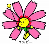 コスモスの妖精コスピーのイラスト
