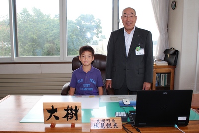 平成25年8月に訪れてくれた神奈川県の平野大樹くんと町長の写真
