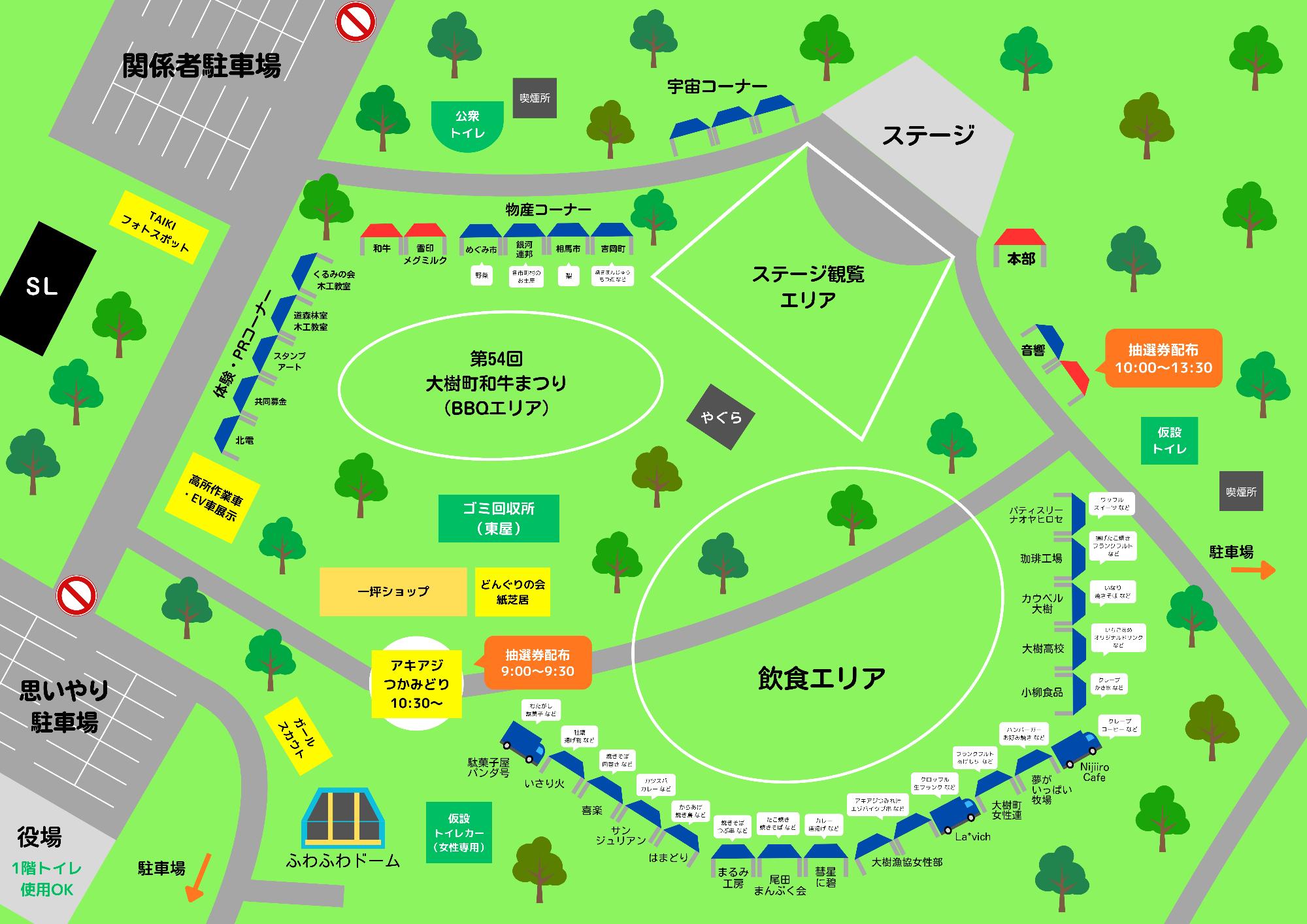 柏林公園まつり会場図