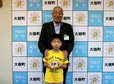 大樹と書かれた札を持っている沓内大樹くんと町長の写真