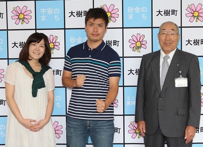 ポーズを決める南大樹さんと女性と町長の写真