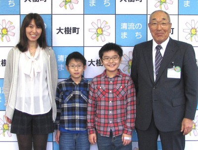 平成25年9月に訪れてくれた旭川市の大西大樹くんとご家族と町長の写真