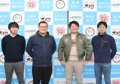 大学時代のご友人との北海道旅行で大樹町に立ち寄った中瀬大樹さんと森大樹さんの写真