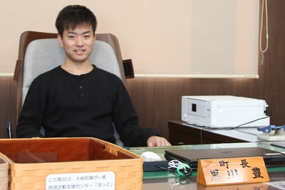 町長の椅子に座っている大日方大樹さんの写真