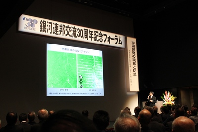 大船渡市市民文化会館における、銀河連邦フォーラムの講演風景の写真