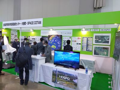第36回ビジネスEXPOにおける、北海道宇宙科学技術創成センター・大樹町・SPACE_COTANの出展風景の写真