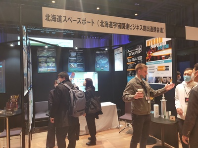 TOKYO_SPACE_BUSINESS_EXHIBITION_2022における北海道スペースポート(北海道宇宙関連ビジネス創出連携会議)の出展風景の写真
