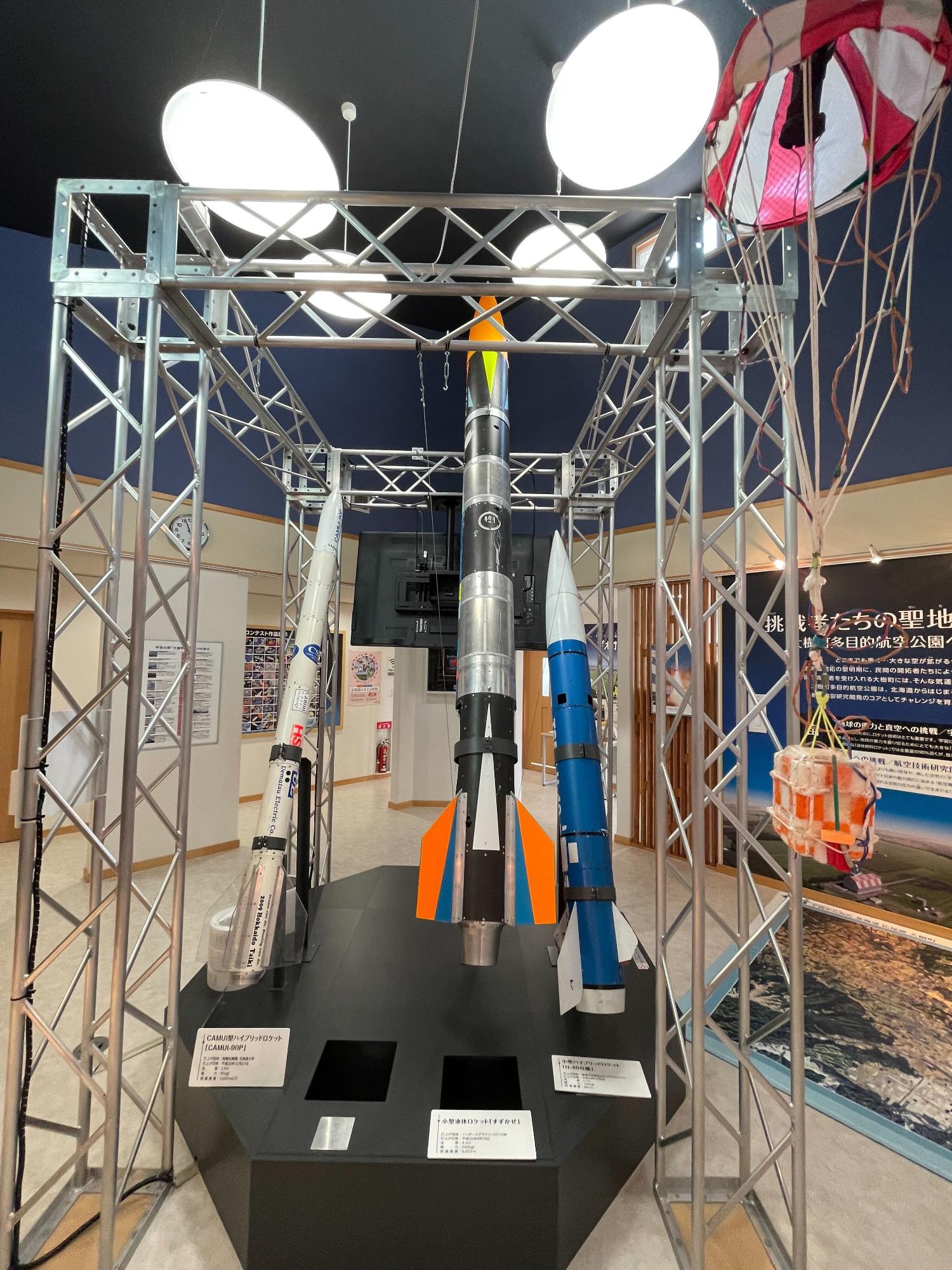 展示しているロケット3機