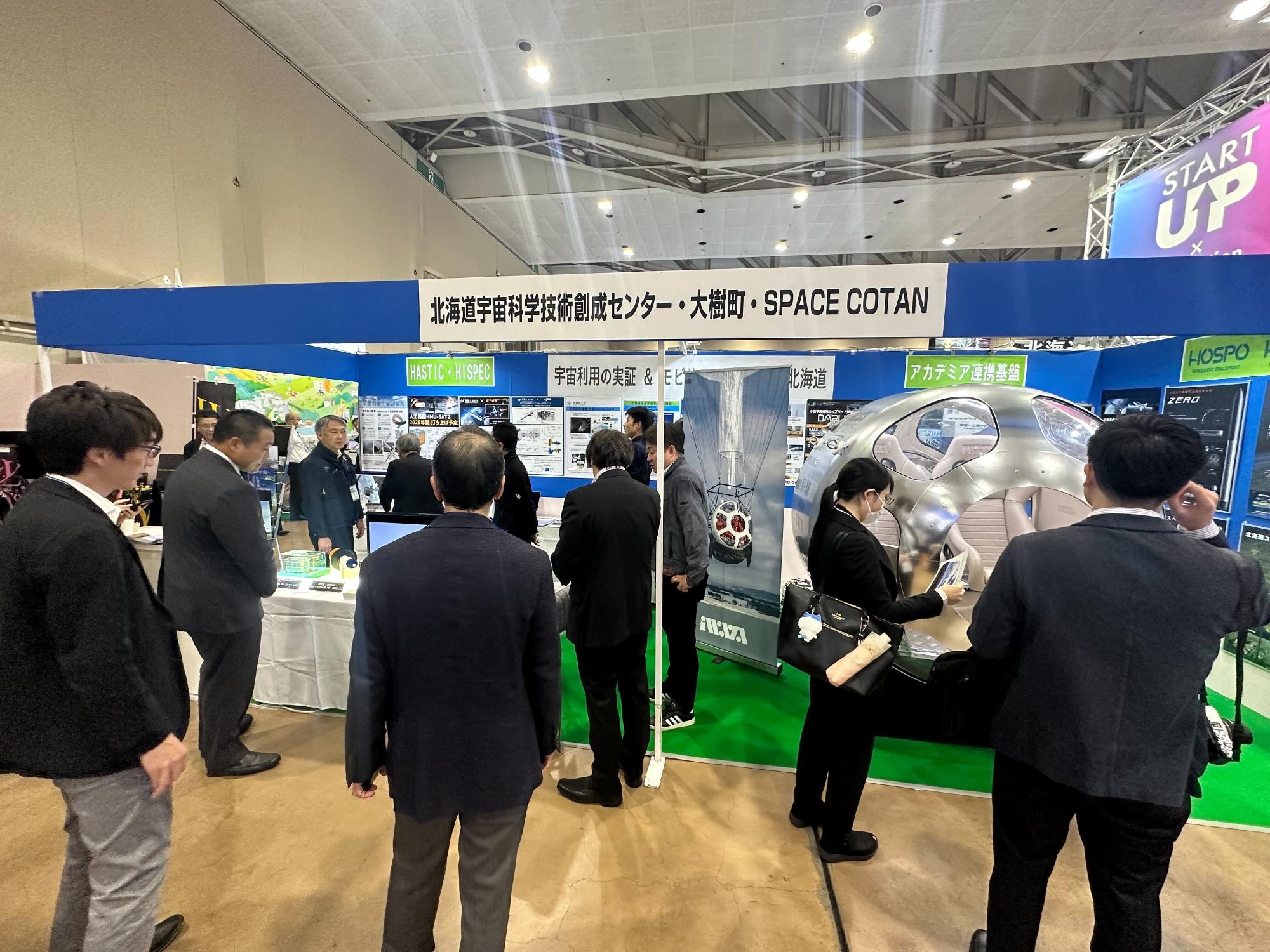 展示会の様子