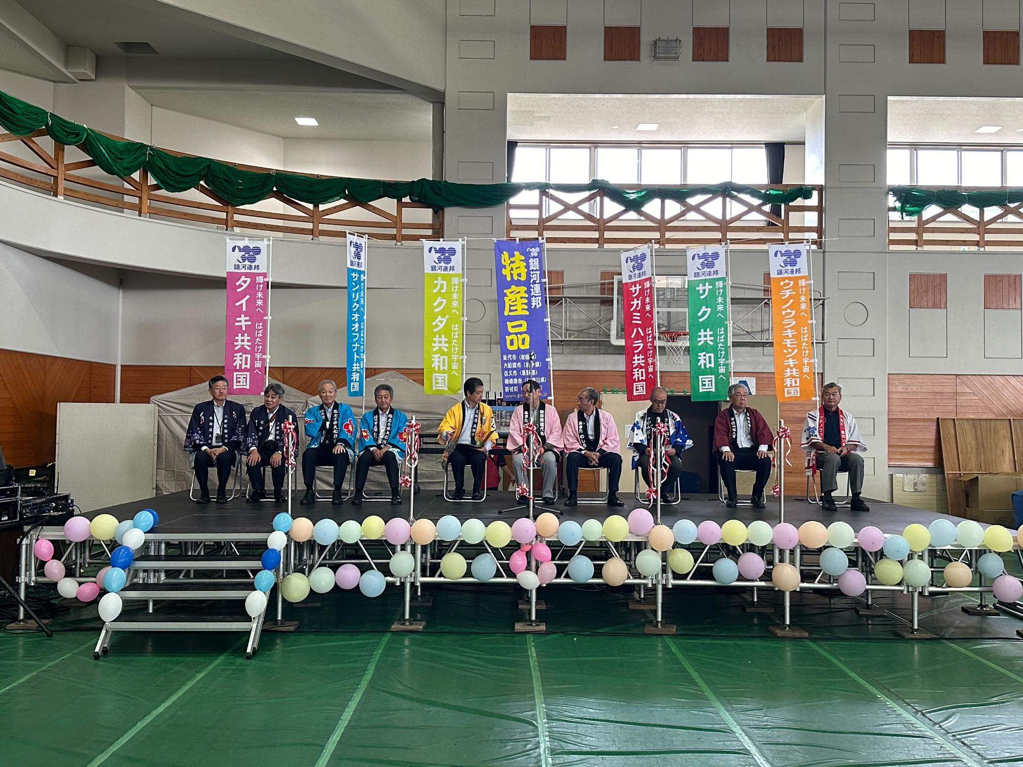 能代産業フェアのじゃんけん大会の様子