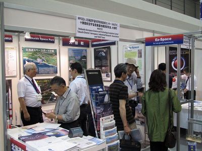 第29回ISTSにおける、北海道宇宙科学技術創成センター・十勝圏航空宇宙産業基地構想研究会・大樹町の出展風景の写真