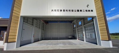 大樹町多目的航空公園第二格納庫の正面シャッターが開かれた状態のパース図