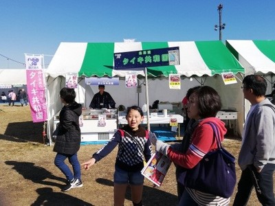 さがみはらフェスタ2019における、タイキ共和国ブースの出店風景の写真