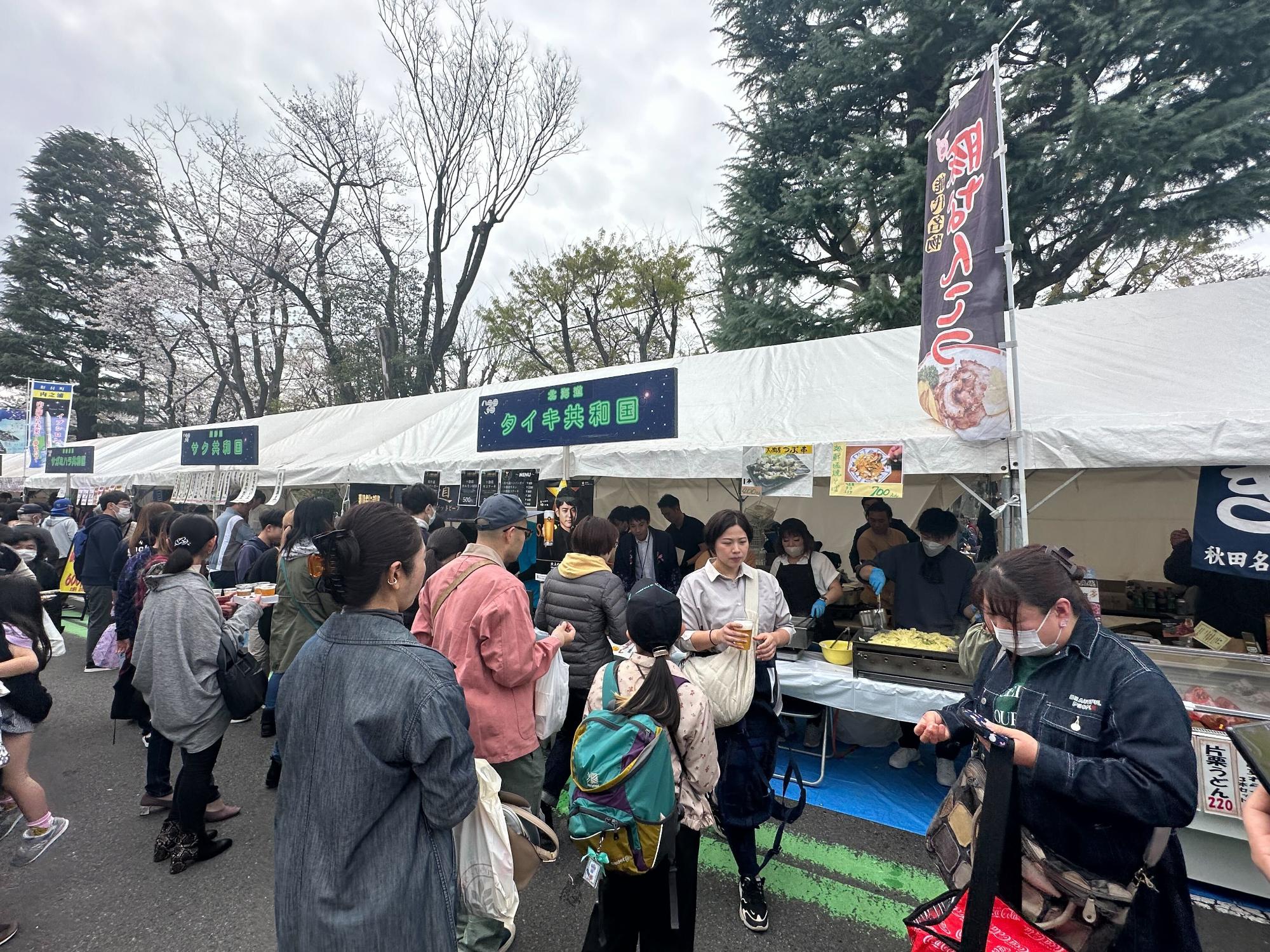桜まつりで大樹町がブースを出展している様子
