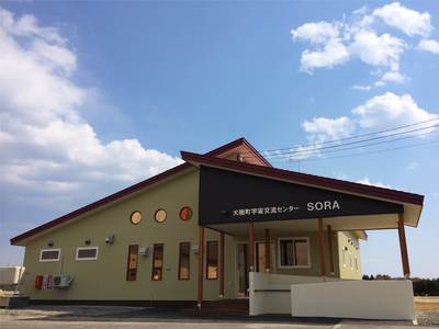 北側より撮影された、宇宙交流センター「SORA」の建物外観の写真