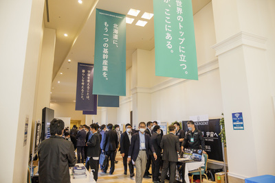 ベルクラシック帯広施設内における、サミット参加企業ブースの出展風景の写真