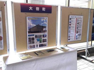 北海道の宇宙開発展に大樹町が出展した際の入り口を写した写真