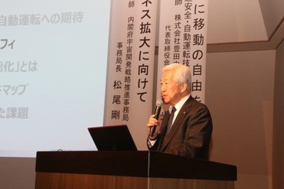 演台にて講演を行う加藤光久氏の写真