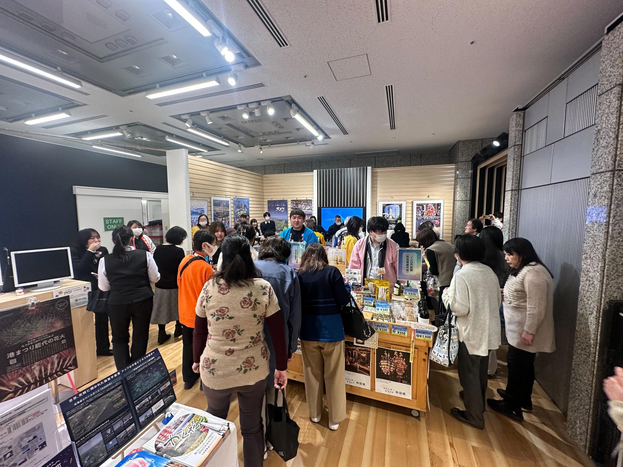 物産展の様子