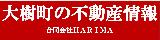 合同会社HARIMAのバナー（合同会社HARIMA不動産事業部トップページへのリンク）