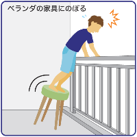 ベランダの家具にのぼる