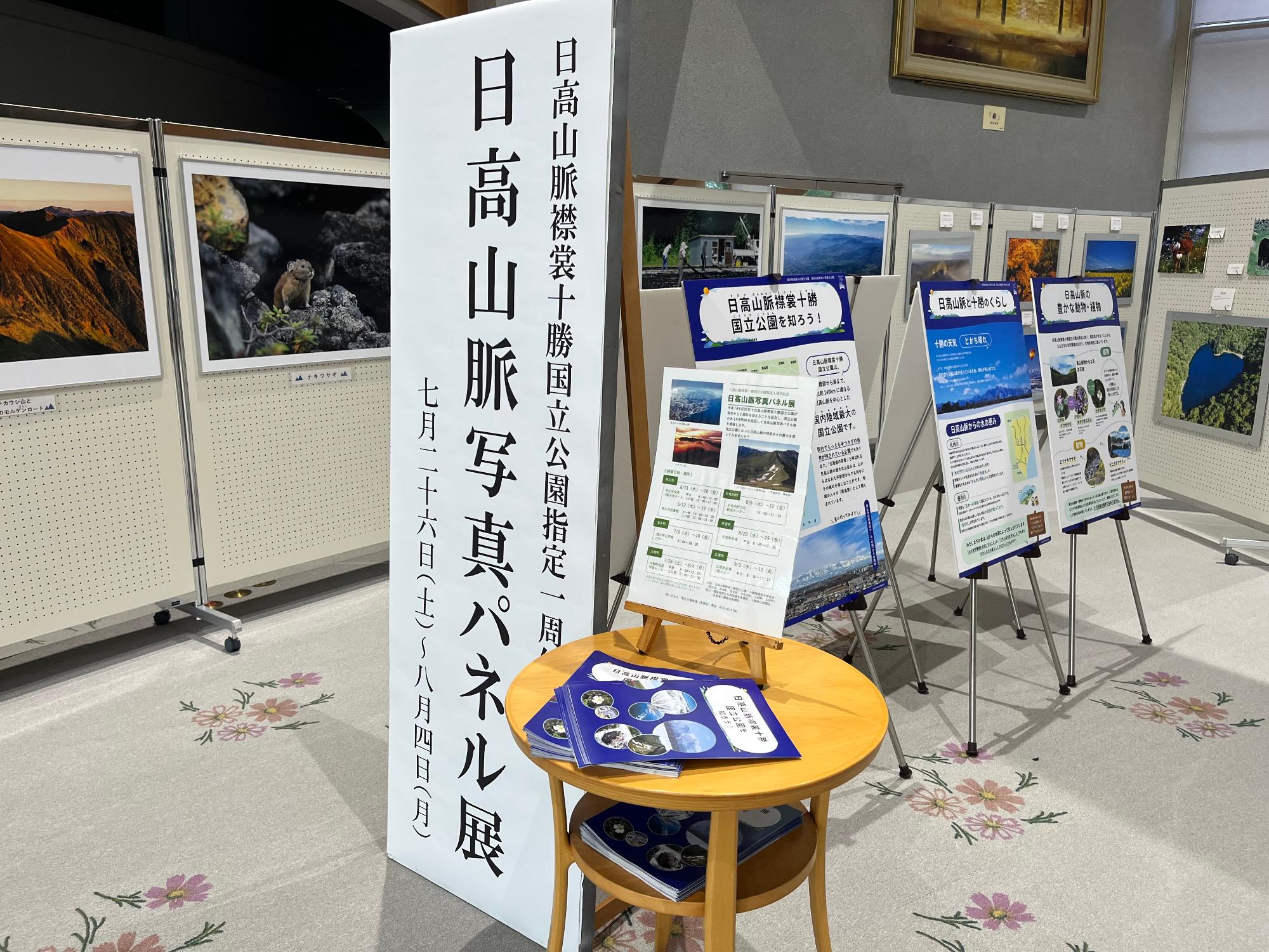 展示1