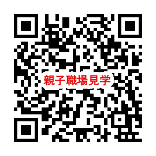 申込QR