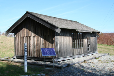晩成社史跡公園内にある復元された木造1階建の依田勉三住居の外観の写真