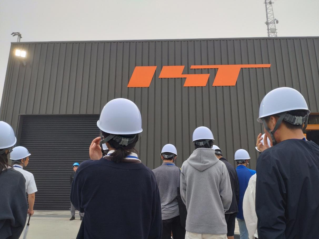 IST見学