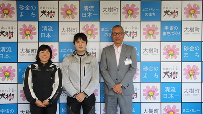 左から松田大樹さんの奥さん、松田大樹さん、町長が映っている写真