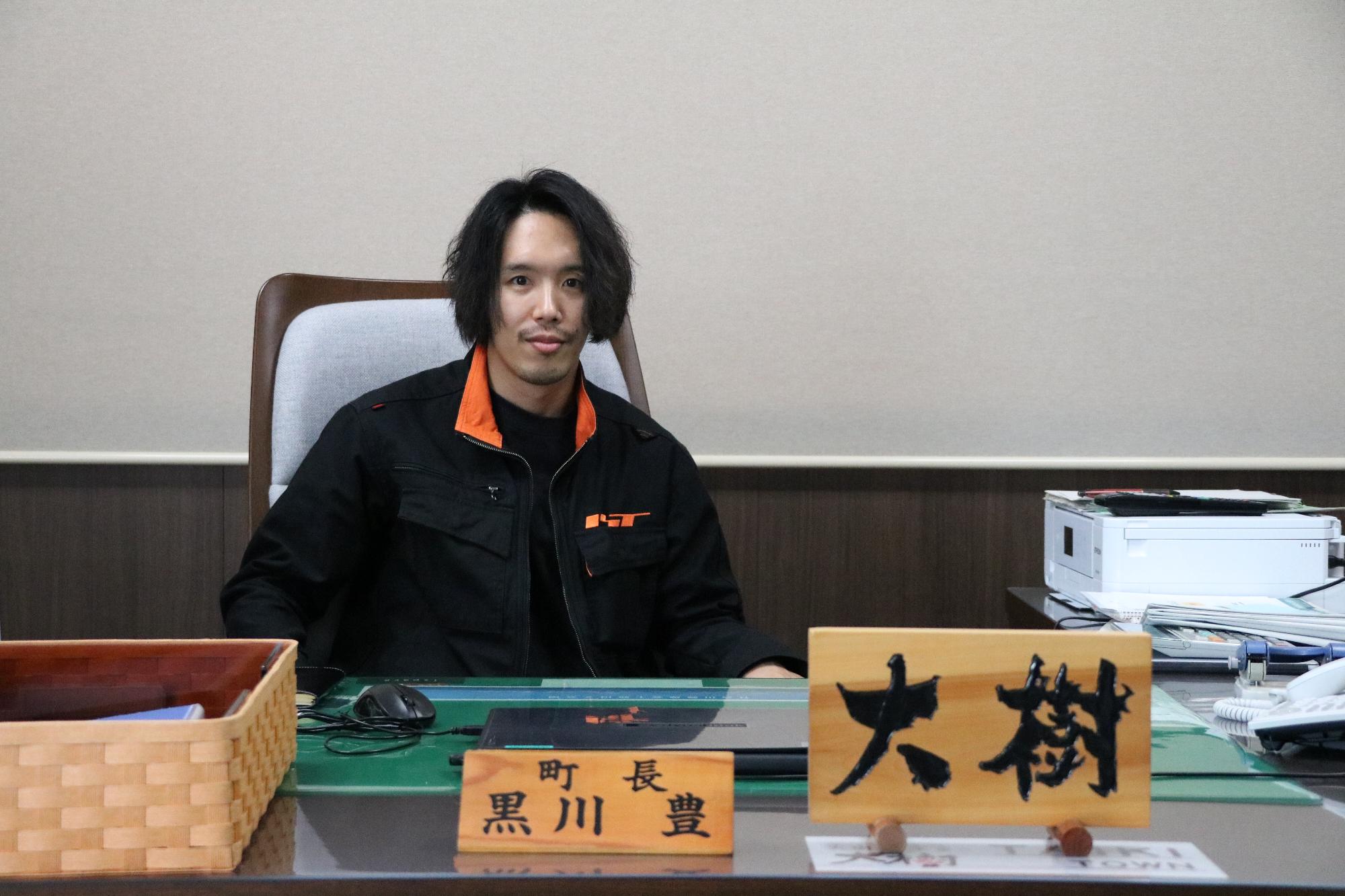 大樹さん