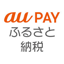 au PAY ふるさと納税（大樹町（au PAY ふるさと納税のサイト）へリンク）