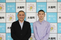 土藏大樹くんとお父さんが二人で写真を撮っているところの写真