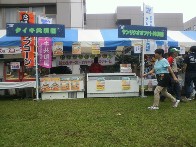 JAXA相模原キャンパスでのJAXA特別公開の銀河連邦物産展に出展されたタイキ共和国のブースの写真