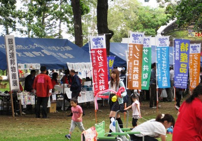 柏林公園まつりに参加した際の銀河連邦物産展のブースを写した写真