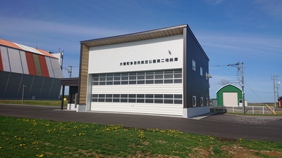 南西側より撮影された、多目的航空公園第2格納庫の建物外観の写真