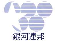 銀河連邦のロゴマーク