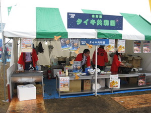 銀河連邦タイキ共和国のブースで色々な食べ物が販売されている様子を写した写真