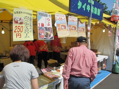 相模原市市民若葉まつりの大樹町の物産ブースを見ている参加者たちの写真